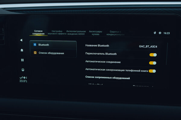 Обзор GAC GS3 — тот редкий случай, когда дизайнеры заморочились — Знакомство. 47