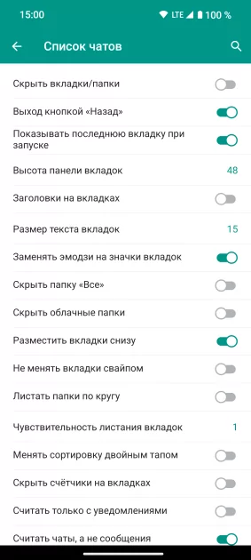 Лучшие клиенты Telegram для Android в 2025 году: с ChatGPT, отключением рекламы и… — Plus Messenger. 3