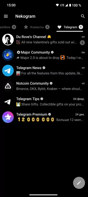 Лучшие клиенты Telegram для Android в 2025 году: с ChatGPT, отключением рекламы и… — Nekogram. 1