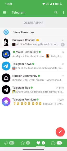 Лучшие клиенты Telegram для Android в 2025 году: с ChatGPT, отключением рекламы и… — Graph Messenger. 1