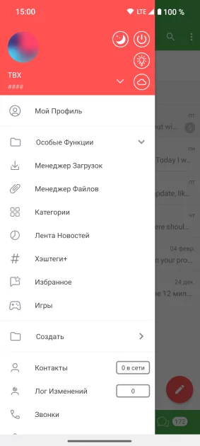 Лучшие клиенты Telegram для Android в 2025 году: с ChatGPT, отключением рекламы и… — Graph Messenger. 2