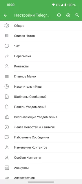 Лучшие клиенты Telegram для Android в 2025 году: с ChatGPT, отключением рекламы и… — Graph Messenger. 3