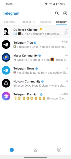 Лучшие клиенты Telegram для Android в 2025 году: с ChatGPT, отключением рекламы и… — Turrit. 1