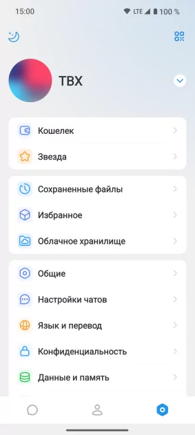 Лучшие клиенты Telegram для Android в 2025 году: с ChatGPT, отключением рекламы и… — Turrit. 2