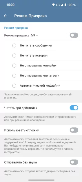 Лучшие клиенты Telegram для Android в 2025 году: с ChatGPT, отключением рекламы и… — AyuGram. 4