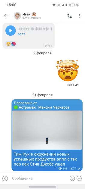 Лучшие клиенты Telegram для Android в 2025 году: с ChatGPT, отключением рекламы и… — Turrit. 4