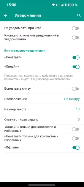 Лучшие клиенты Telegram для Android в 2025 году: с ChatGPT, отключением рекламы и… — Plus Messenger. 5