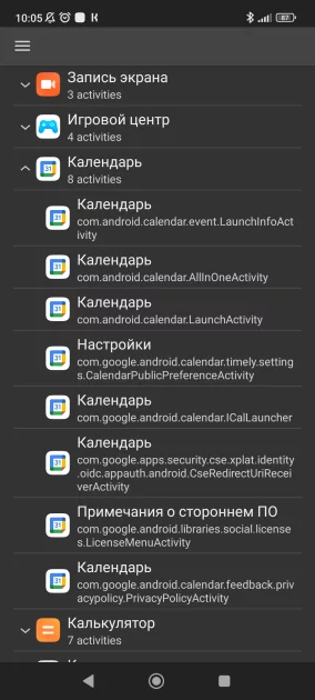 Кастомизируем Android в 2025: делаем магические виджеты с мощнейшей утилитой KWGT — Как начать? Создаём собственный виджет. 20