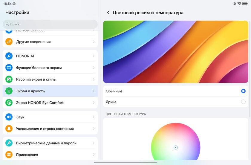 Искал хороший планшет для фильмов, интернета и работы без заоблачной цены. Обзор HONOR Pad V9 — Прошивка с ИИ. 8