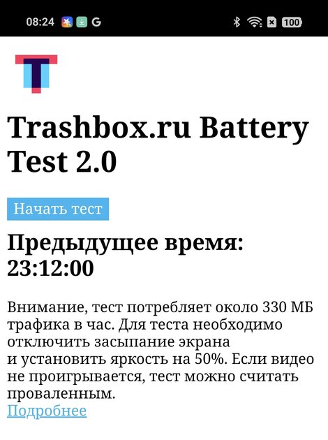 Дизайн — революция или приближение к идеям конкурентов? Обзор OPPO Reno 13 5G — Автономность. 1