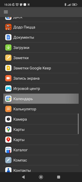 Кастомизируем Android в 2025: делаем магические виджеты с мощнейшей утилитой KWGT — Как начать? Создаём собственный виджет. 27