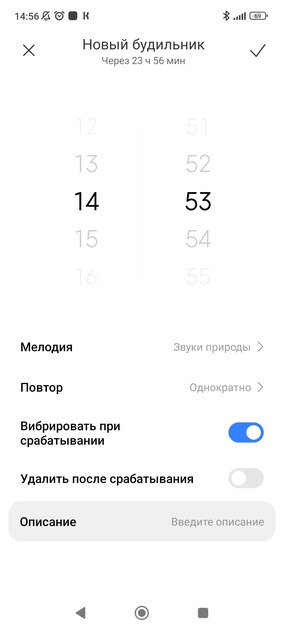 Кастомизируем Android в 2025: делаем магические виджеты с мощнейшей утилитой KWGT — Как начать? Создаём собственный виджет. 24