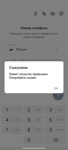 Деанон и перехват сообщений: как мод DoxGram для Telegram разводит школьников в TikTok — Однотипные отзывы от анонимов — ноль пруфов и достоверности. 3