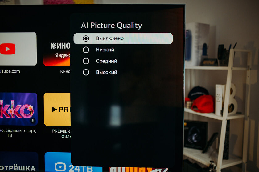 ИИ, QLED-матрица и приличный звук: обзор Яндекс ТВ Станции 2-го поколения на 65 дюймов