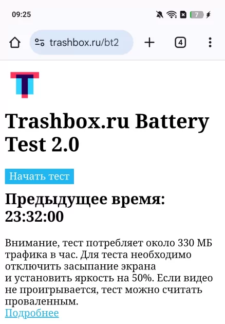 Вот доказательство, что отличными могут быть не только оверпрайс-флагманы. Обзор realme 14 Pro+