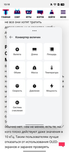 Вот доказательство, что отличными могут быть не только оверпрайс-флагманы. Обзор realme 14 Pro+