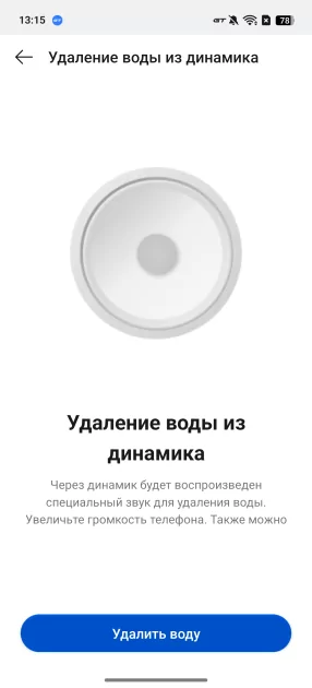 Вот доказательство, что отличными могут быть не только оверпрайс-флагманы. Обзор realme 14 Pro+