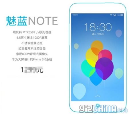 Новый конкурент Xiaomi Redmi Note