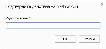 Может убрать?