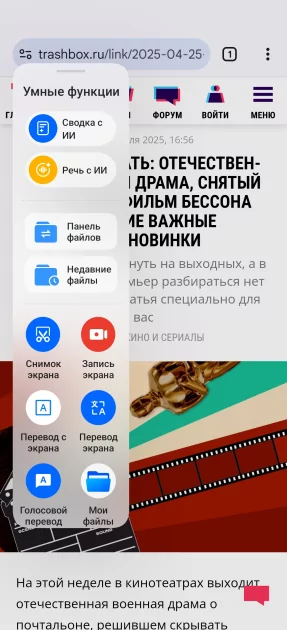 Чем интересна Android-прошивка ColorOS 15: нейросети на русском, нереальные анимации и кастомизация — ИИ-технологии. Много полезного. 1