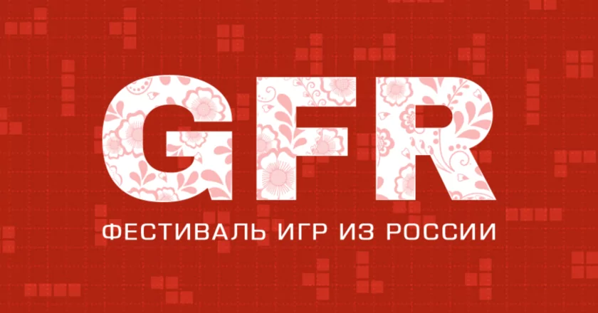 Это случилось! В Steam стартовал фестиваль российских игр со скидками, демо и подборками