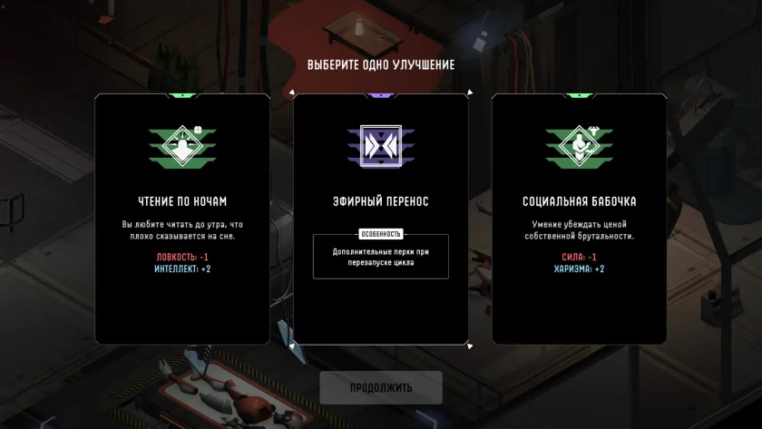 Почти 10 из 10: обзор «Сатурна» — бесплатной ролевой игры от российских разработчиков — На спасение мира — всего 3 дня. 15