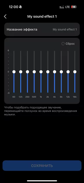Тестирую наушники, похожие на капли воды: обзор HUAWEI FreeBuds 6 — Управление и софт. 7