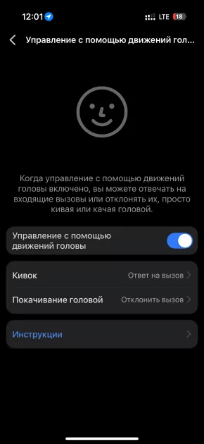 Тестирую наушники, похожие на капли воды: обзор HUAWEI FreeBuds 6 — Управление и софт. 13