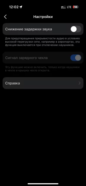 Тестирую наушники, похожие на капли воды: обзор HUAWEI FreeBuds 6 — Управление и софт. 14
