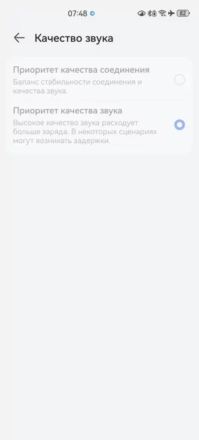 Тестирую наушники, похожие на капли воды: обзор HUAWEI FreeBuds 6 — Управление и софт. 22