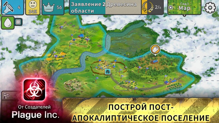 Работают без интернета: 10 классных игр для телефонов, которые скоротают время и разомнут мозг — After Inc.. 1