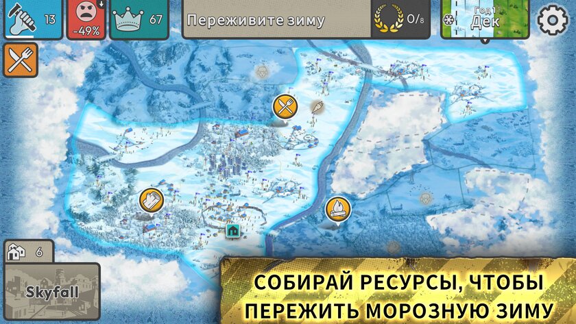 Работают без интернета: 10 классных игр для телефонов, которые скоротают время и разомнут мозг — After Inc.. 2
