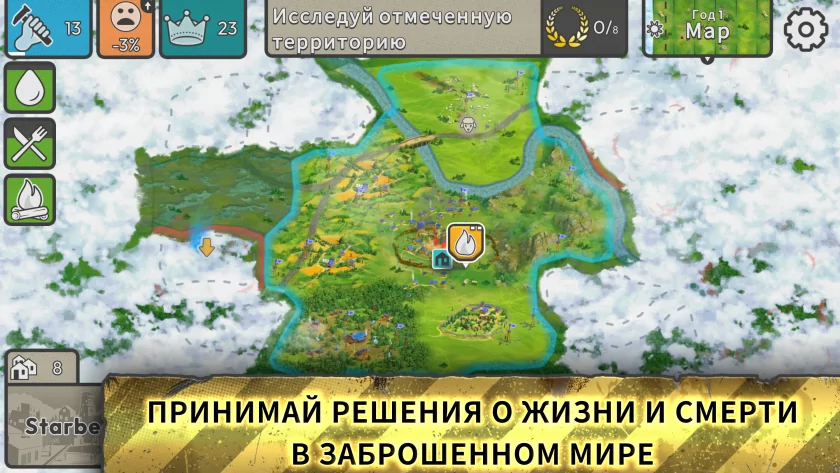 Работают без интернета: 10 классных игр для телефонов, которые скоротают время и разомнут мозг — After Inc.. 3