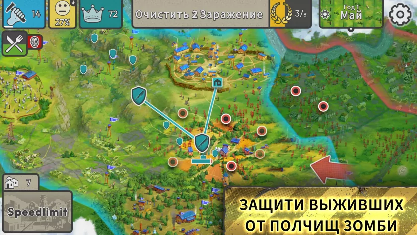 Работают без интернета: 10 классных игр для телефонов, которые скоротают время и разомнут мозг — After Inc.. 4