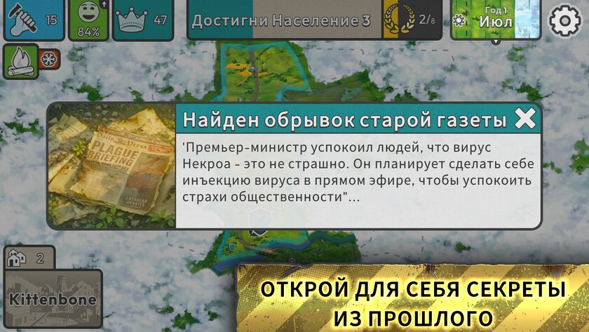 Работают без интернета: 10 классных игр для телефонов, которые скоротают время и разомнут мозг — After Inc.. 7