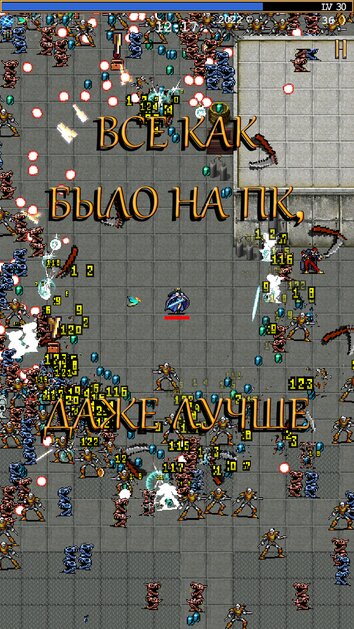 Работают без интернета: 10 классных игр для телефонов, которые скоротают время и разомнут мозг — Vampire Survivors. 1