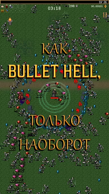 Работают без интернета: 10 классных игр для телефонов, которые скоротают время и разомнут мозг — Vampire Survivors. 2