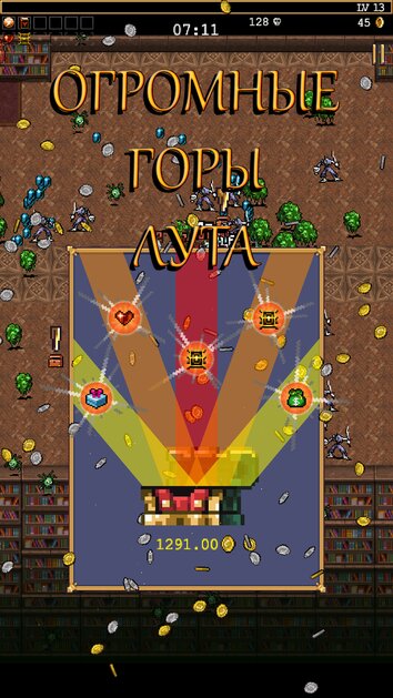 Работают без интернета: 10 классных игр для телефонов, которые скоротают время и разомнут мозг — Vampire Survivors. 5