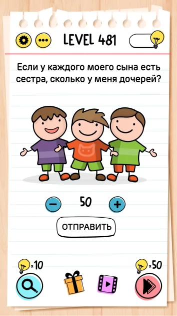 Работают без интернета: 10 классных игр для телефонов, которые скоротают время и разомнут мозг — BRAIN TEST. 7