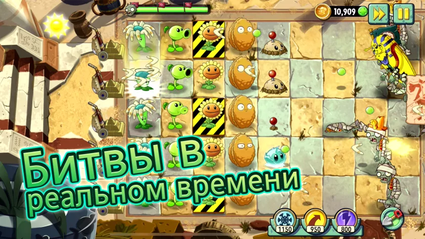 Работают без интернета: 10 классных игр для телефонов, которые скоротают время и разомнут мозг — Plants vs. Zombies 2. 8