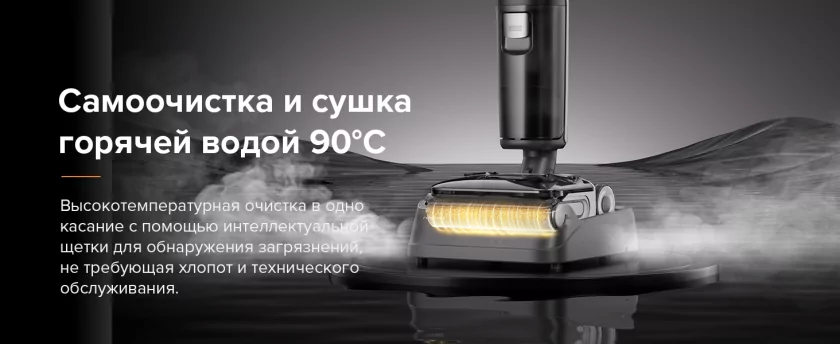«Невозможные» пылесосы: в России начали продаваться Roborock F25 ALT и RT по невысокой цене