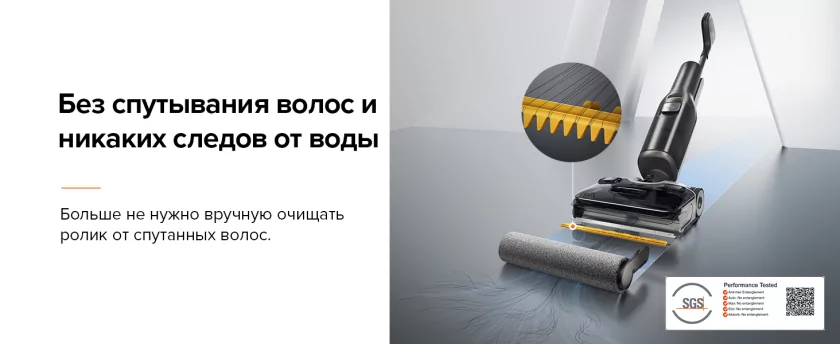 «Невозможные» пылесосы: в России начали продаваться Roborock F25 ALT и RT по невысокой цене