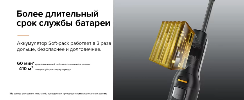 «Невозможные» пылесосы: в России начали продаваться Roborock F25 ALT и RT по невысокой цене