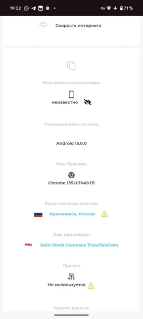 Побывал в стране, прилетая в которую не надо выключать режим АВИА. Связь и смартфоны в Северной Корее — Wi-Fi отсутствует как класс. 10