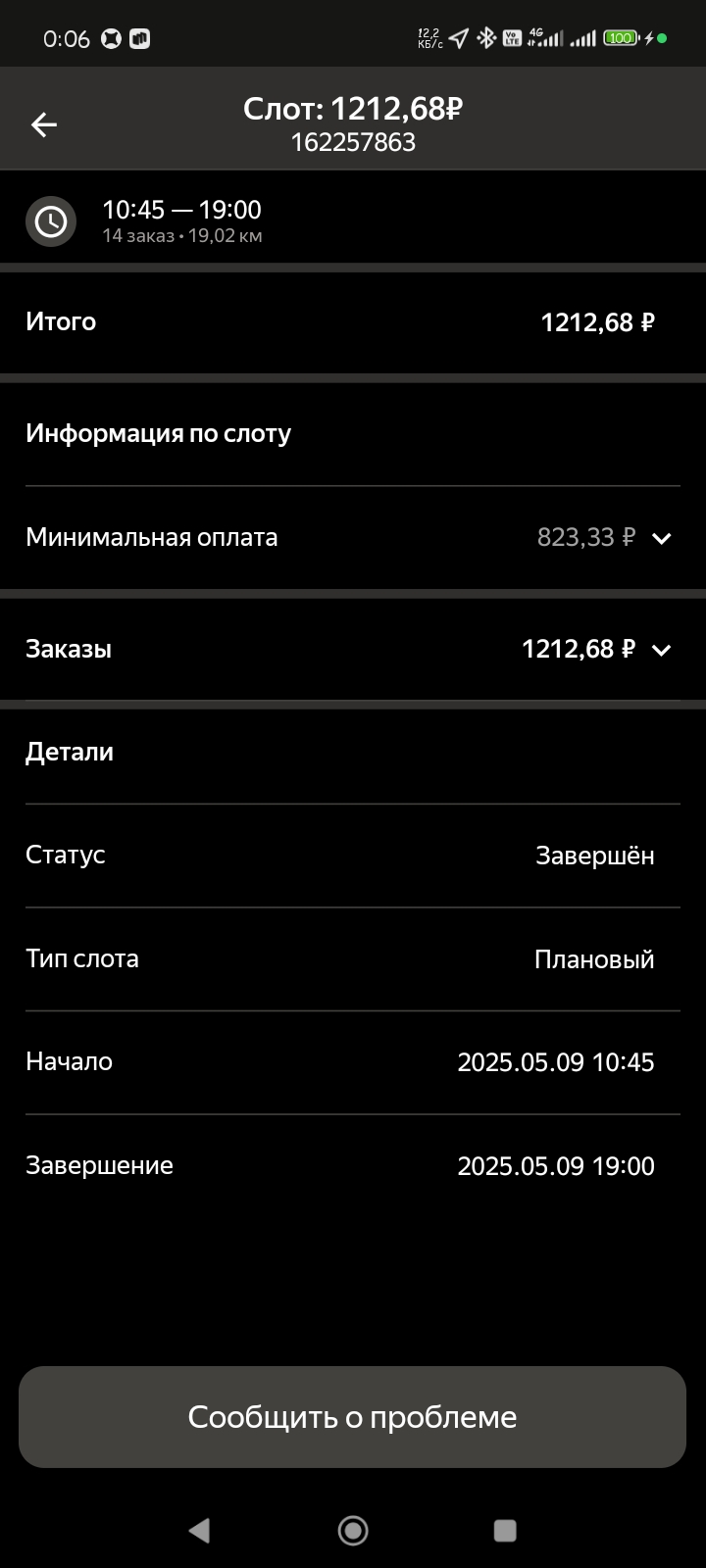 Для Нейро Яндекс