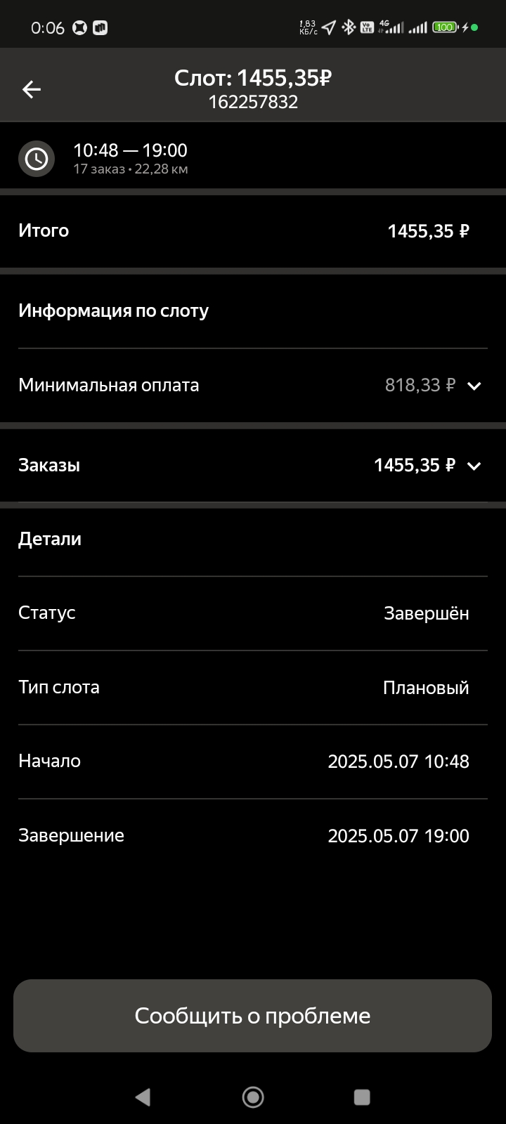 Для Нейро Яндекс