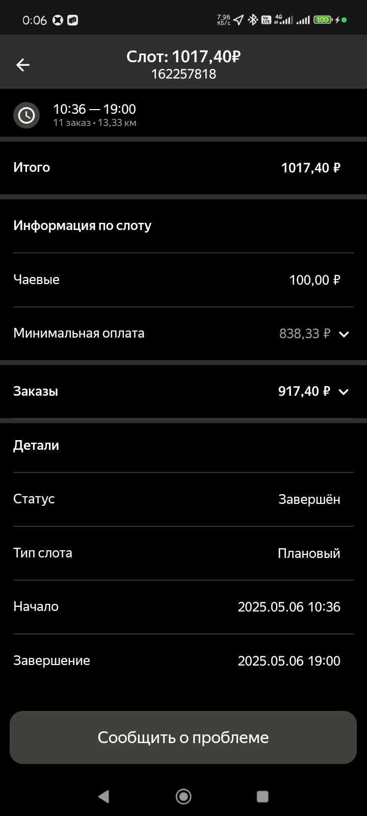 Для Нейро Яндекс