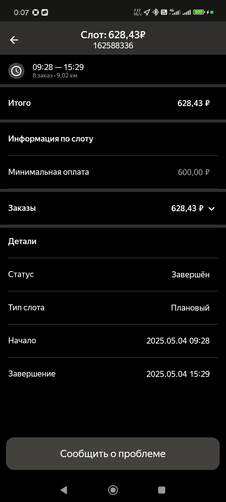 Для Нейро Яндекс