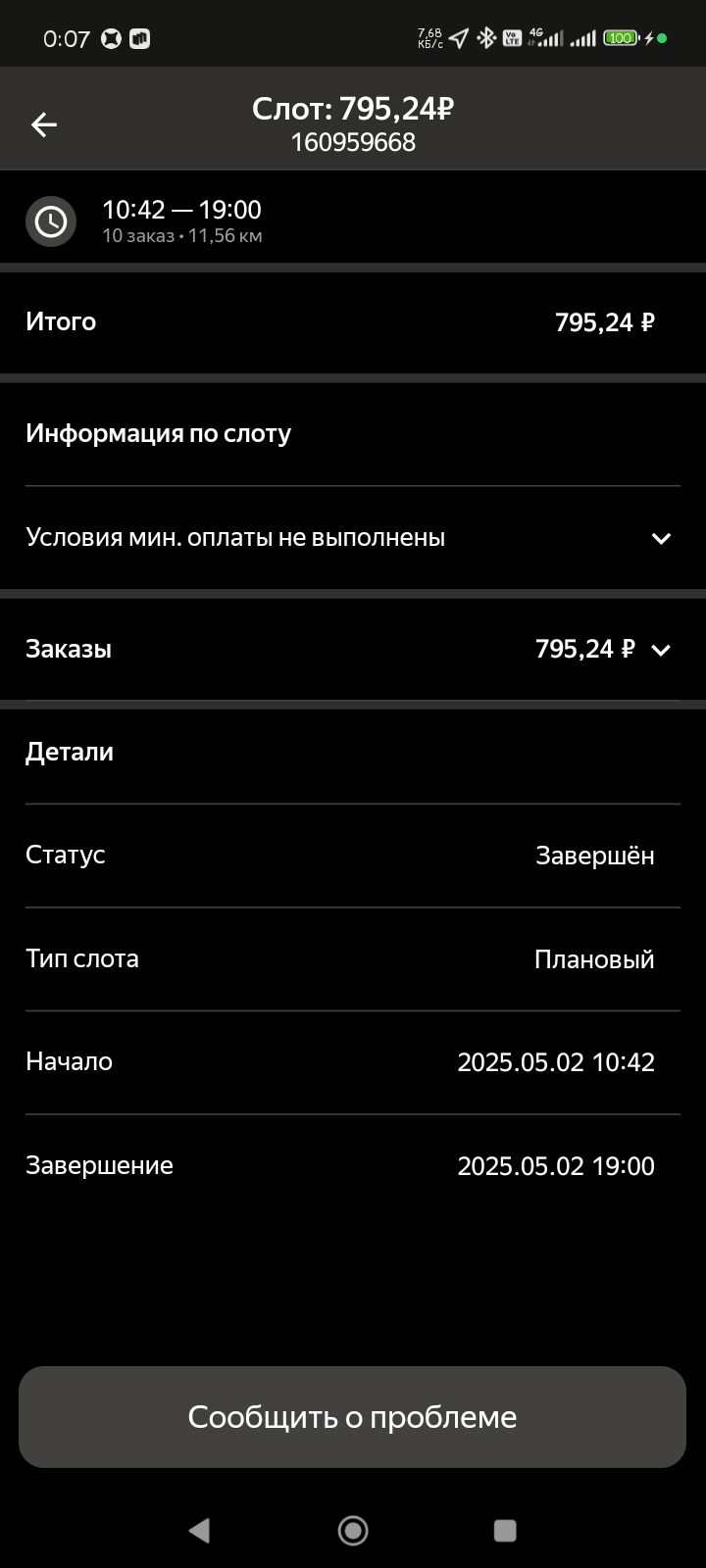 Для Нейро Яндекс