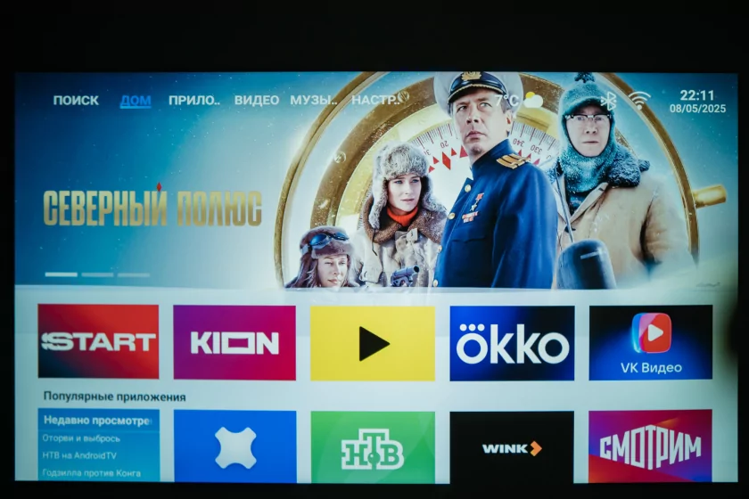 Кинотеатр больше не нужен с этим проектором: обзор DIGMA DP-FHD800A — Операционная система. 1